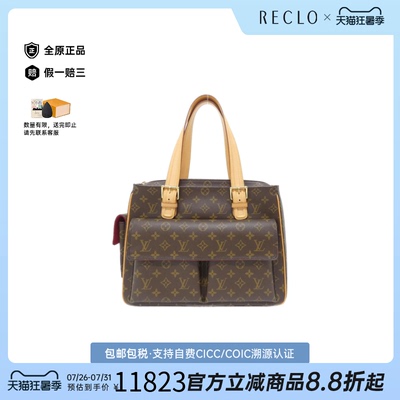 中古LV路易威登单肩包