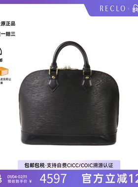 中古LV路易威登女包B级9新Alma贝壳包牛皮手提包黑色