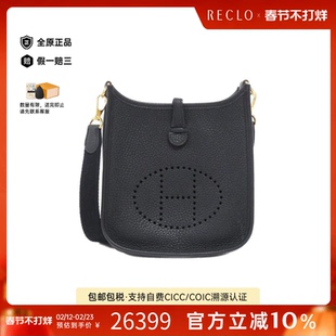 中古Hermes爱马仕女包A级95新 Evelyn Amazon 16cm伊芙琳斜挎包