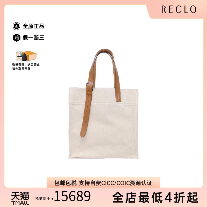 中古Hermes爱马仕托特包