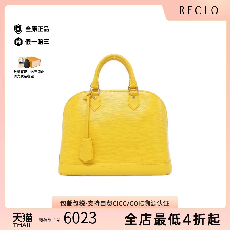 中古LV路易威登女包手提包