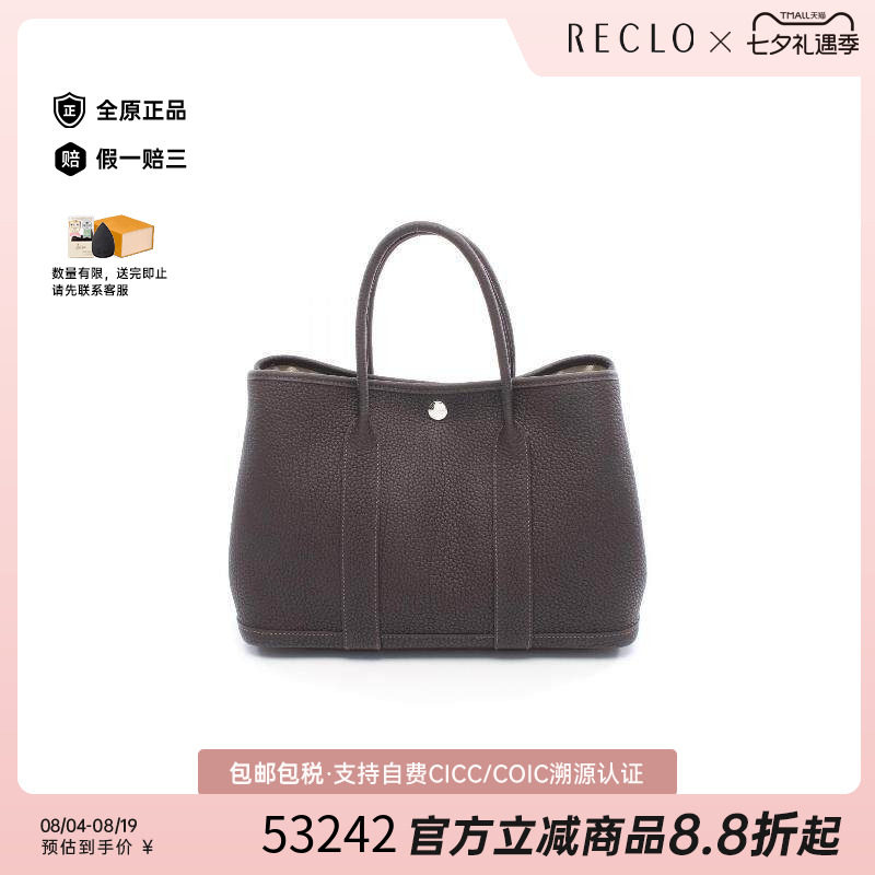 中古Hermes爱马仕托特包