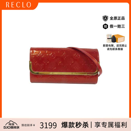 中古LV路易威登单肩包レディース