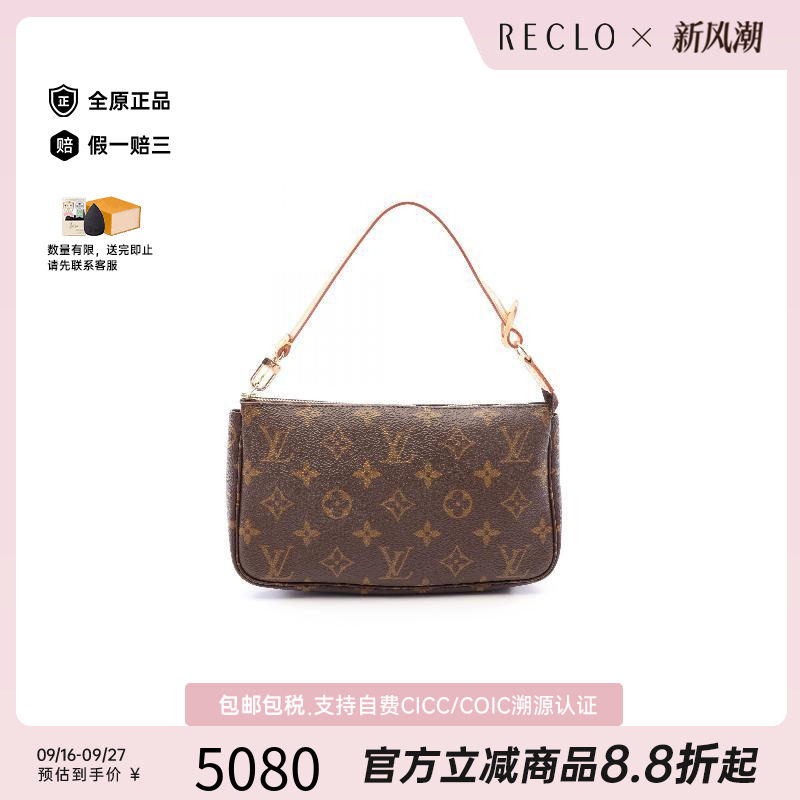 中古LV路易威登手提包レディース