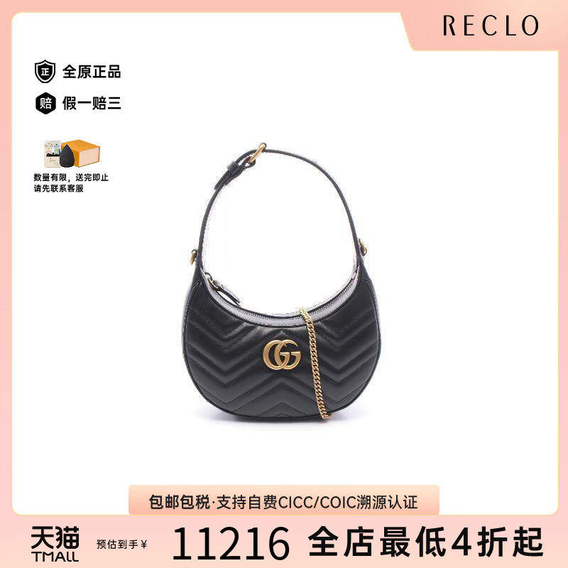 中古Gucci古驰斜挎包レディース