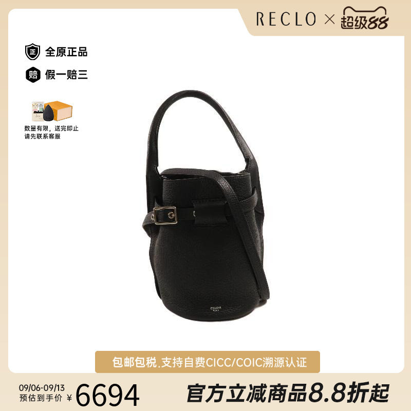 中古Celine赛琳斜挎包レディース