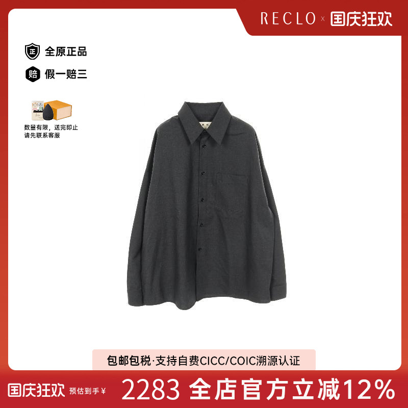 中古Marni玛尼上衣レディース