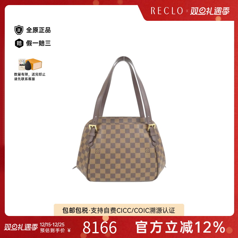 中古LV路易威登女包A级95新Damier Belem棋盘格单肩包RECLO