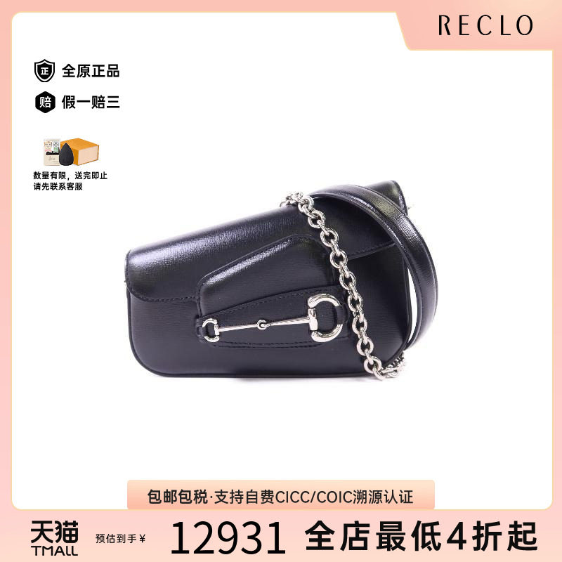 中古Gucci古驰单肩包レディース