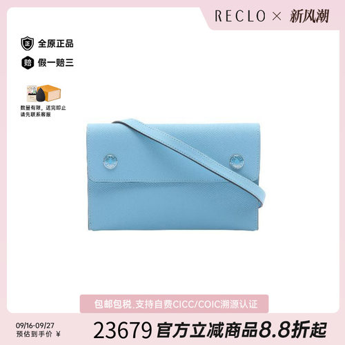 中古Hermes爱马仕斜挎包