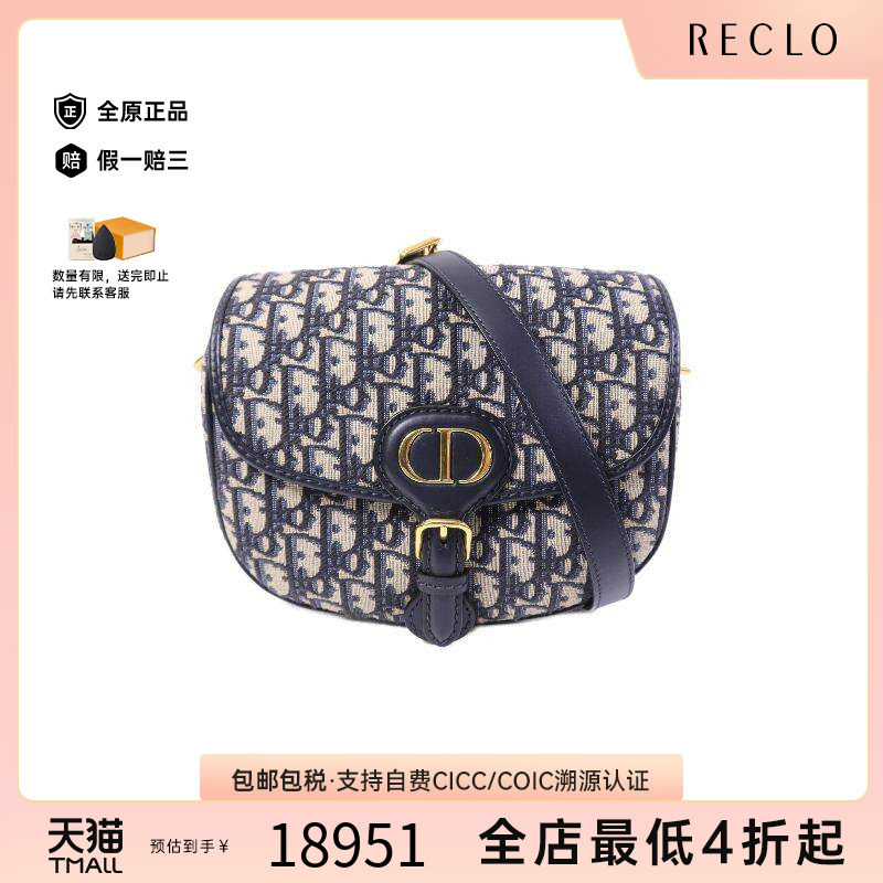 中古Dior迪奥斜挎包レディース