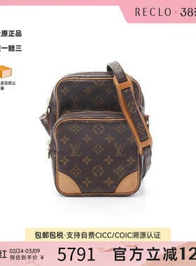 中古LV路易威登女包B级9新amazon双层相机包涂层防水帆布斜挎包