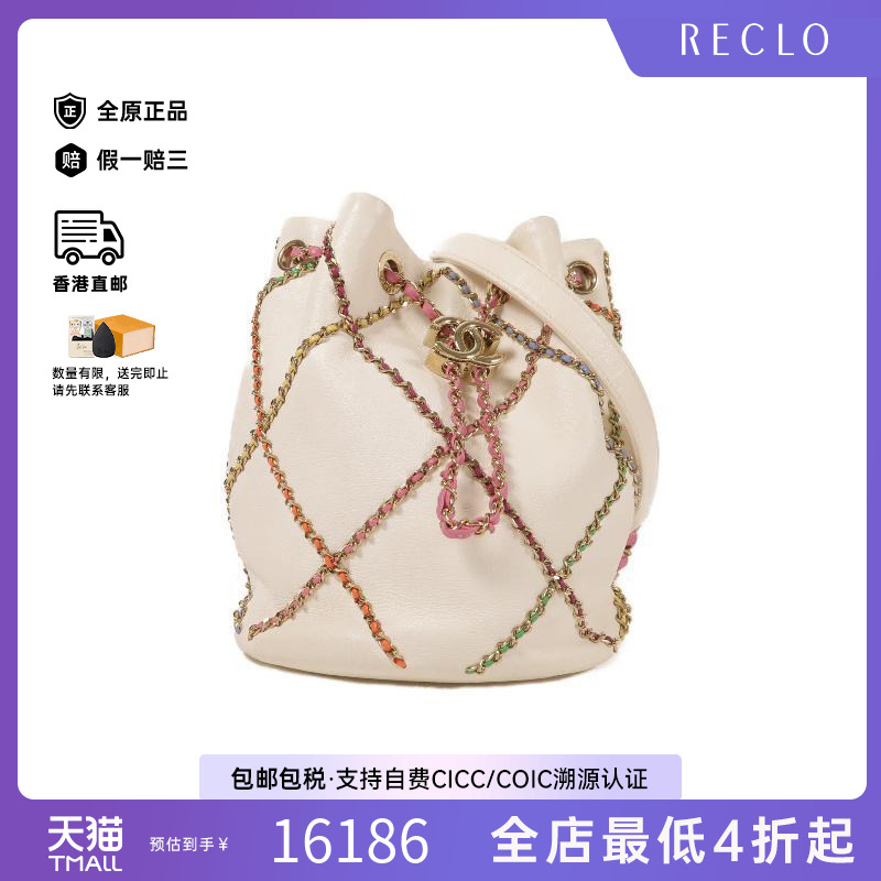 中古Chanel香奈儿斜挎包