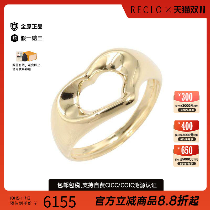 中古Tiffany&Co蒂芙尼其他