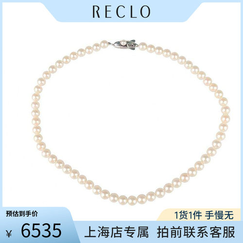 中古「95新」MIKIMOTO御木本海水珍珠串珠项链925 38cm高级RECLO
