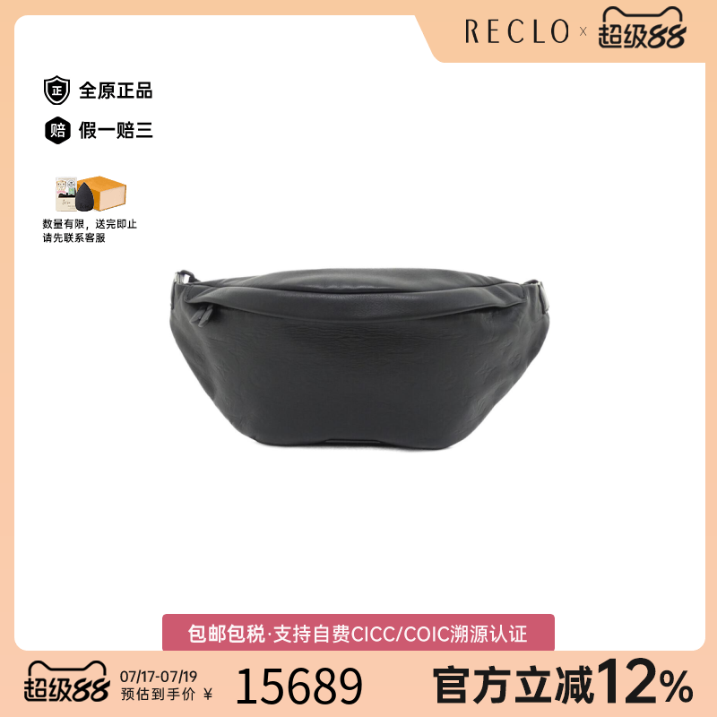 中古LV路易威登男包腰包