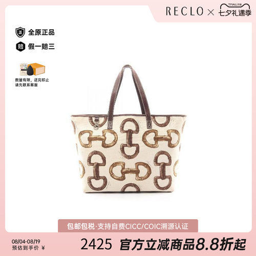 中古-日本进口Gucci古驰托特包