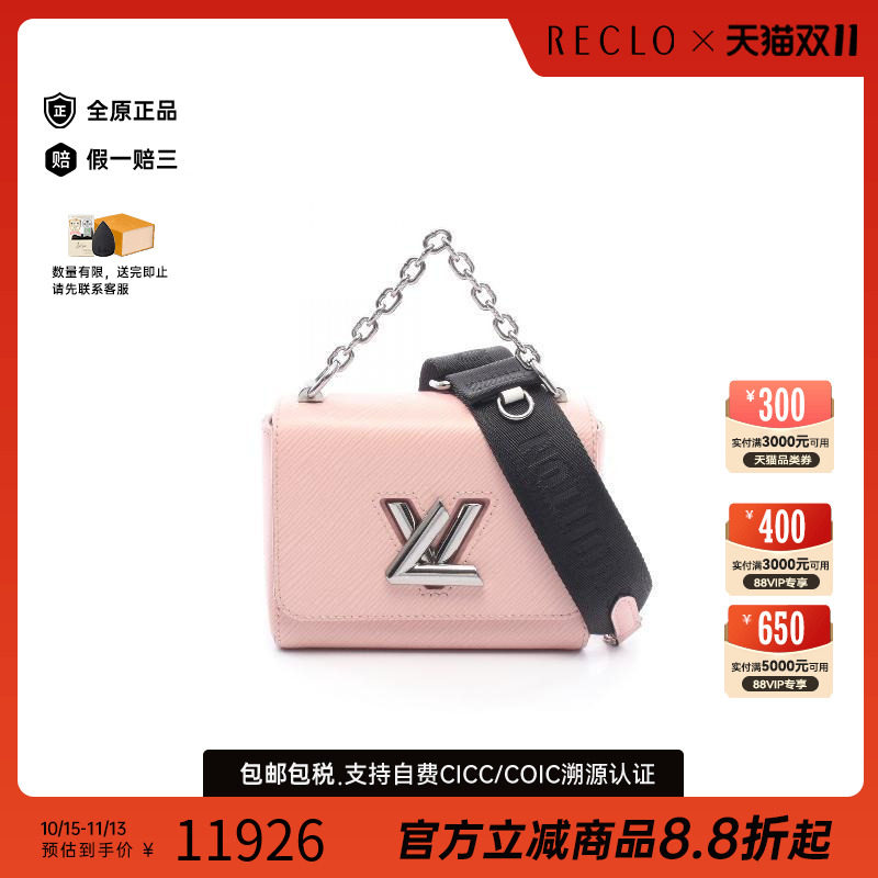 中古LV路易威登斜挎包レディース