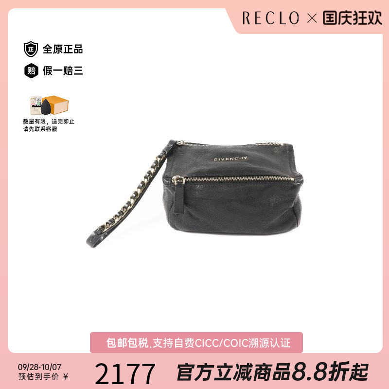 中古Givenchy纪梵希手提包