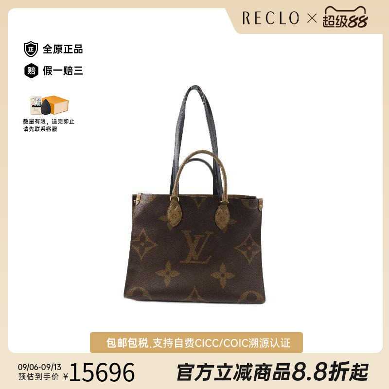 中古LV路易威登斜挎包レディース