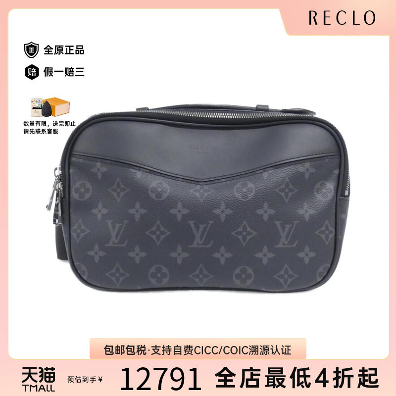 中古LV路易威登女包腰包
