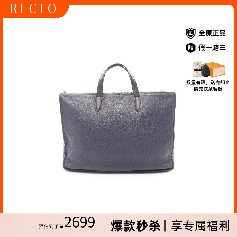 中古Loewe罗意威公文包メンズ