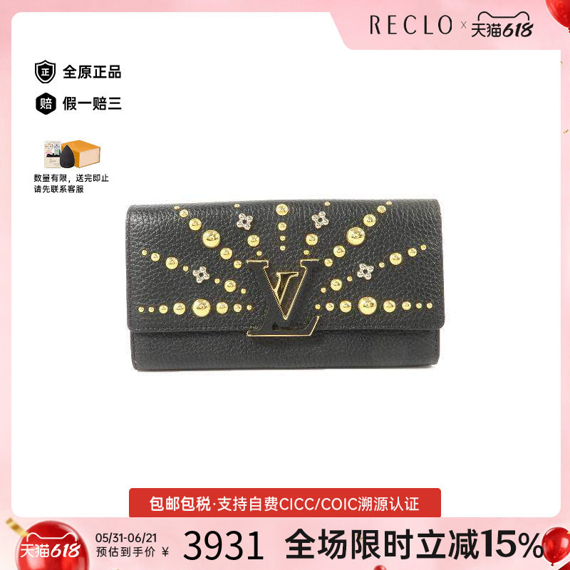中古LV路易威登女A级95新bi-fold双折牛皮长钱包黑色