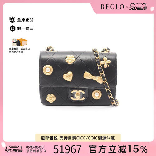中古Chanel香奈儿斜挎包