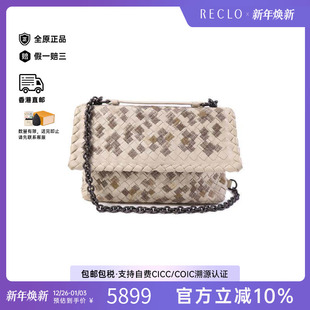 中古Bottega bag肩包牛皮斜挎包 Veneta葆蝶家女包B级9新Shoulder