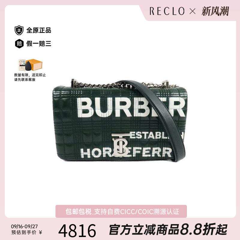 中古Burberry博柏利单肩包图片