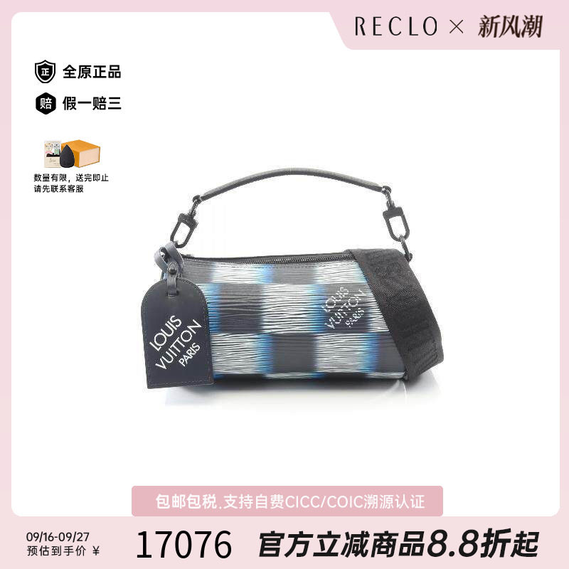 中古LV路易威登斜挎包メンズ牛皮