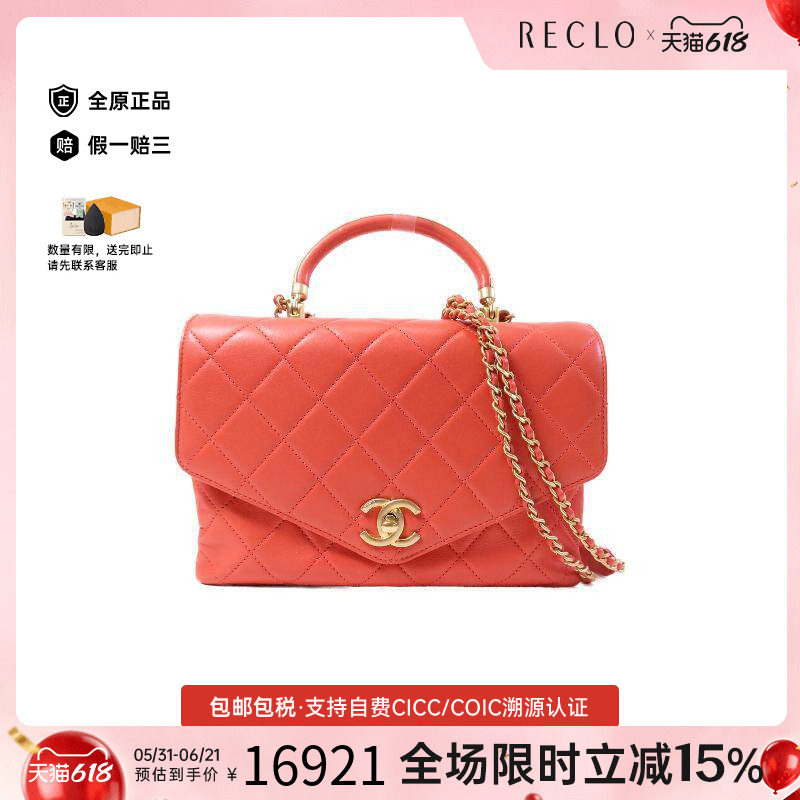 中古Chanel香奈儿女包C级85新Shoulder bag肩包牛皮斜挎包红色