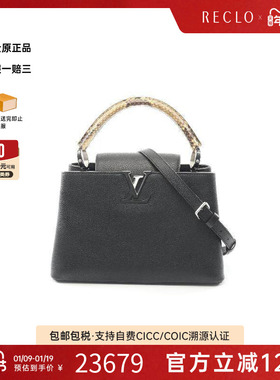 中古LV路易威登女包B级9新Capucines卡普西内斯牛皮斜挎包黑色