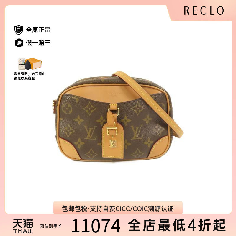中古LV路易威登斜挎包レディース