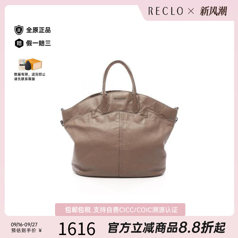 中古Givenchy纪梵希手提包