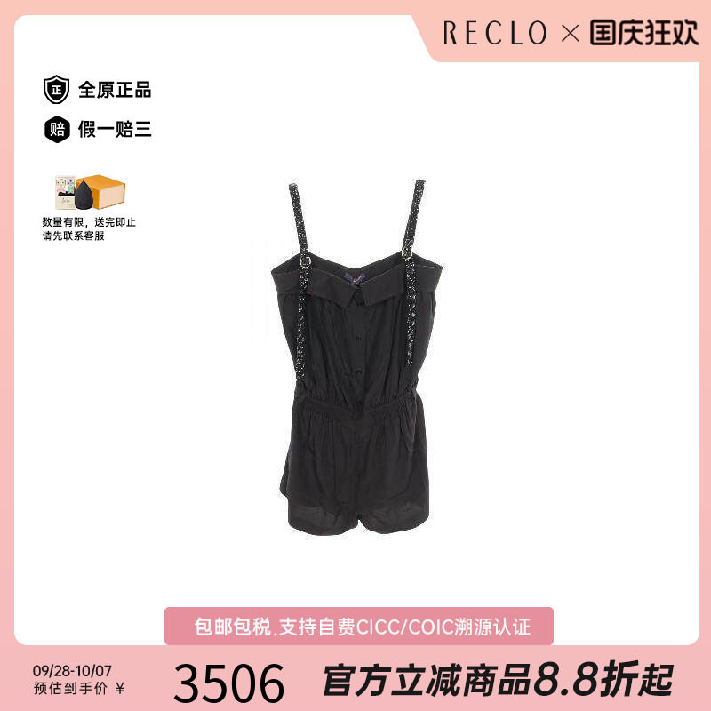 中古LV路易威登裤子レディース