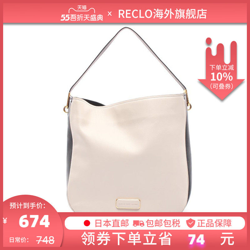 中古MARC BY MARC JACOBS莫杰【B】9.0新 肩包  两用款女性646053在类目 箱包皮具/热销女包/男包, 女士包袋中 - 来自Buy2taobao.com提供专业的淘宝代购服务
