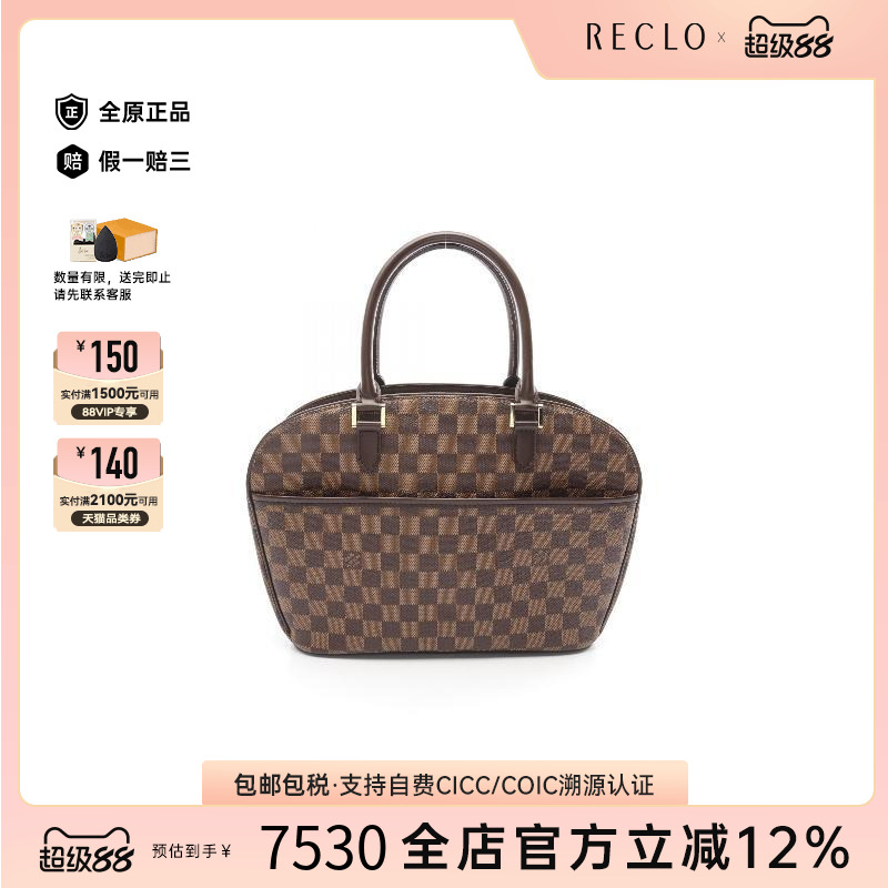 中古LV路易威登手提包女