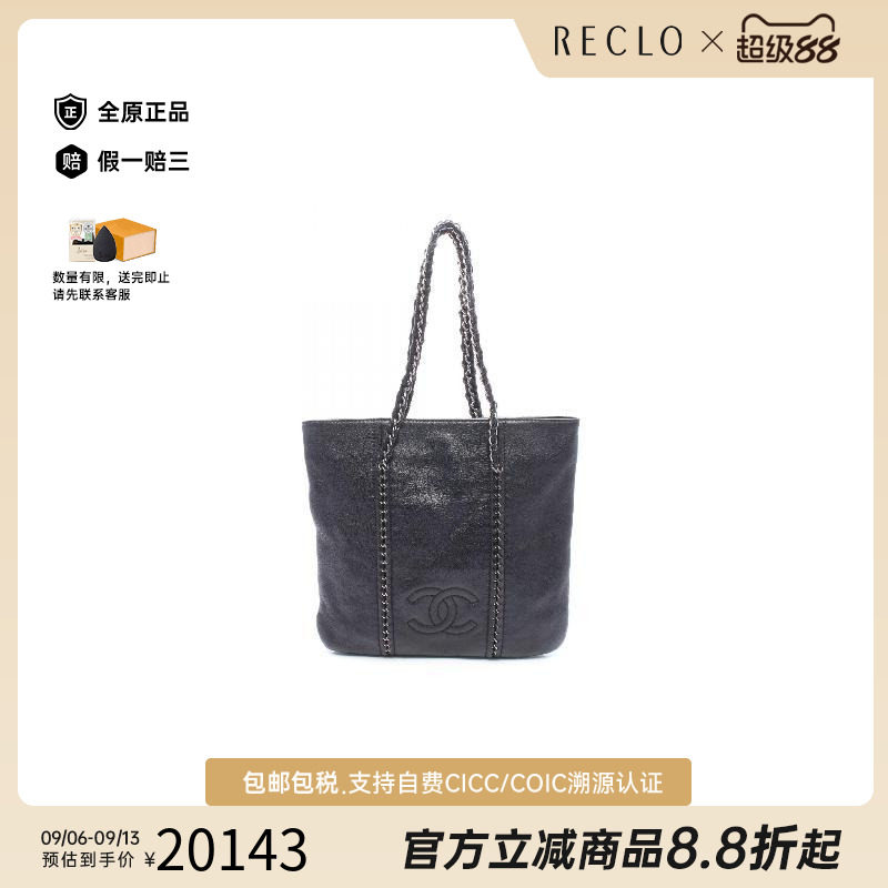 中古Chanel香奈儿托特包