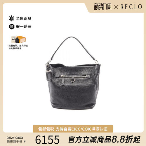 中古Prada普拉达单肩包