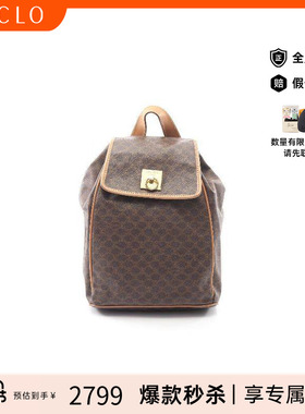 中古Celine赛琳女包A级95新backpack rucksack背包帆布背包双肩包