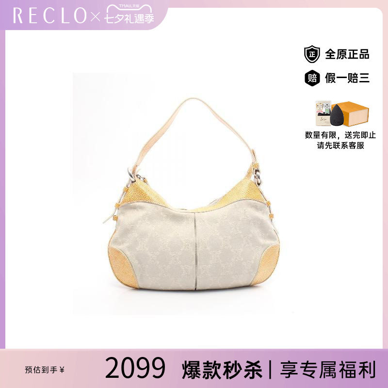中古Celine赛琳单肩包レディース
