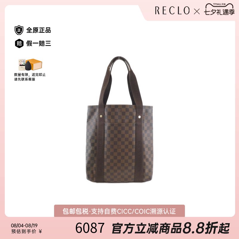 中古LV路易威登单肩包