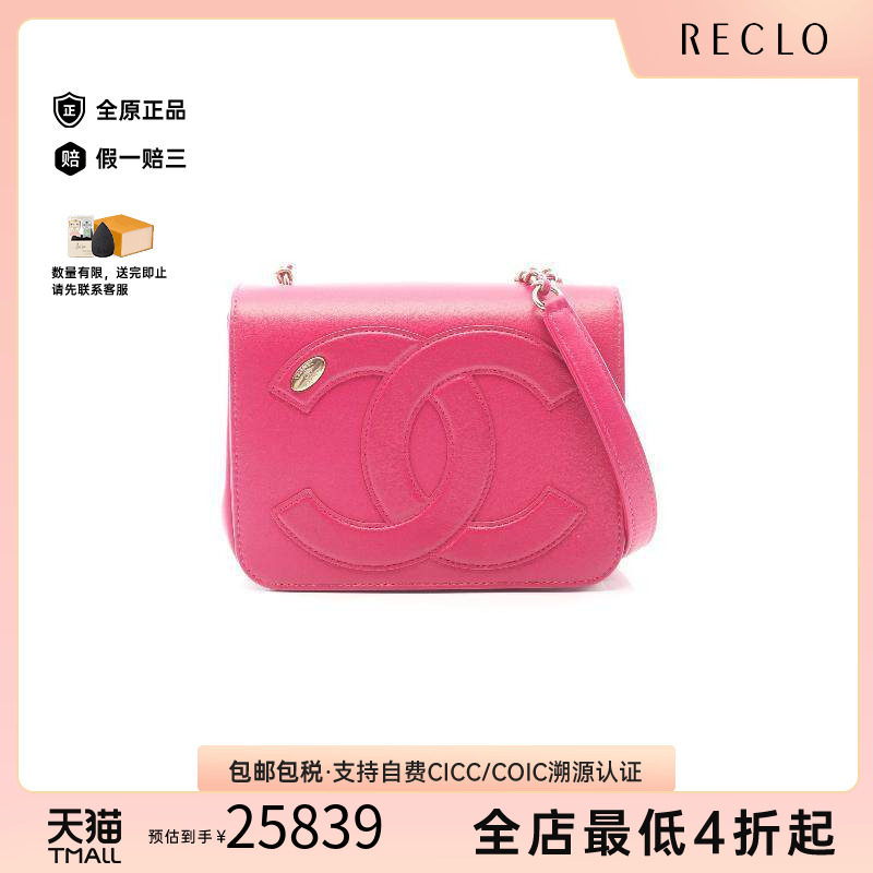 中古Chanel香奈儿斜挎包
