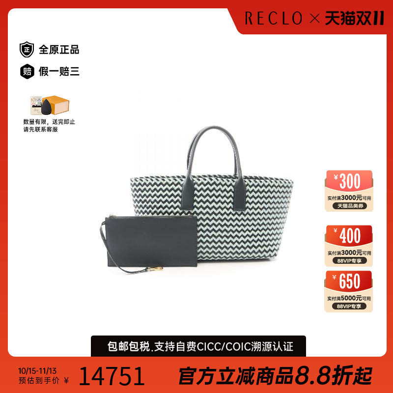 中古BottegaVeneta葆蝶家托特包