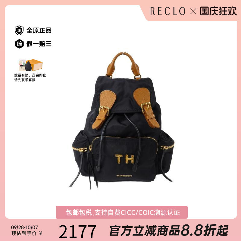 中古Burberry博柏利双肩包