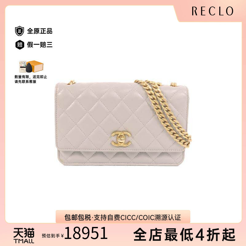 中古Chanel香奈儿斜挎包