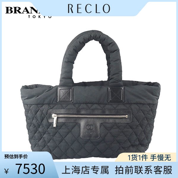 中古「9.0新」CHANEL(香奈儿)