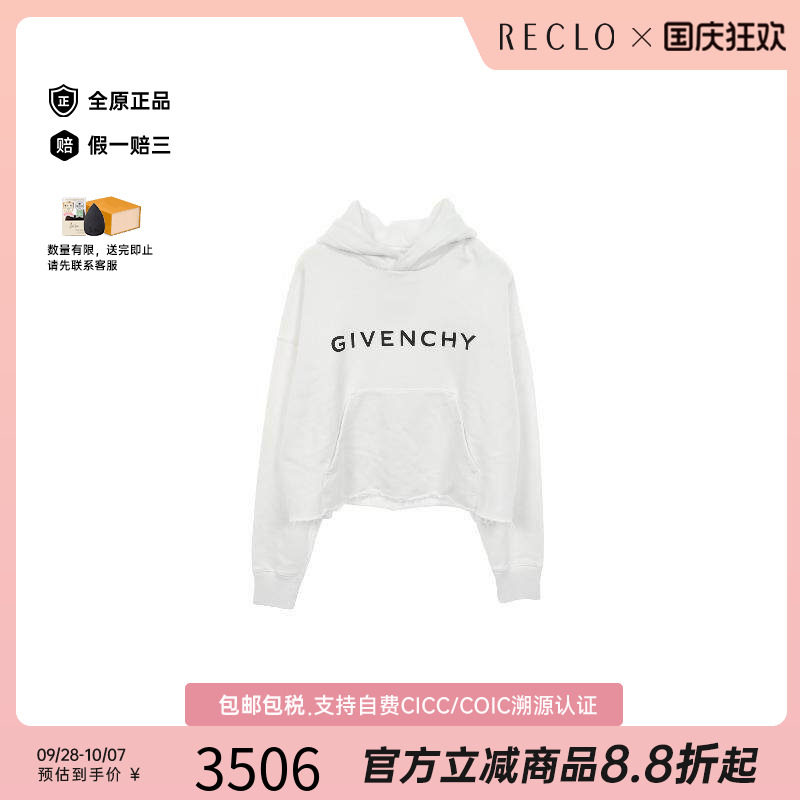 中古Givenchy纪梵希上衣