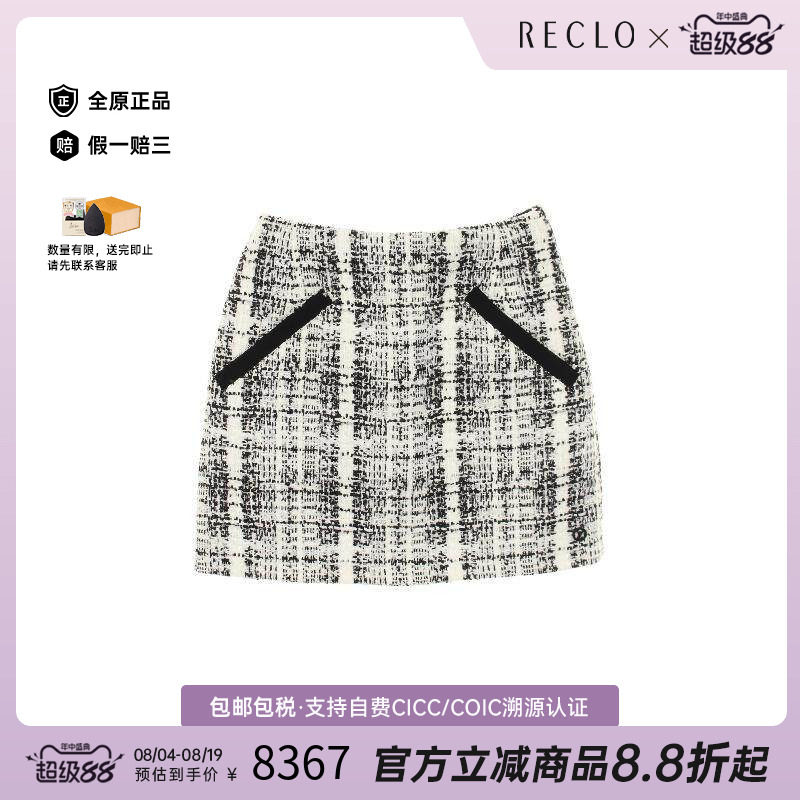 中古LV路易威登裙子レディース棉